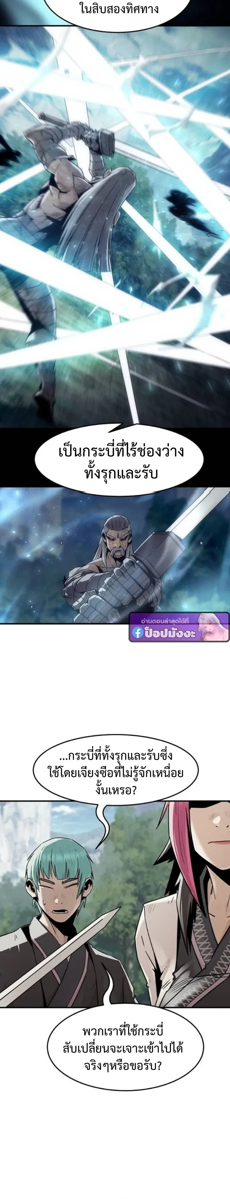 หน้าที่ 20