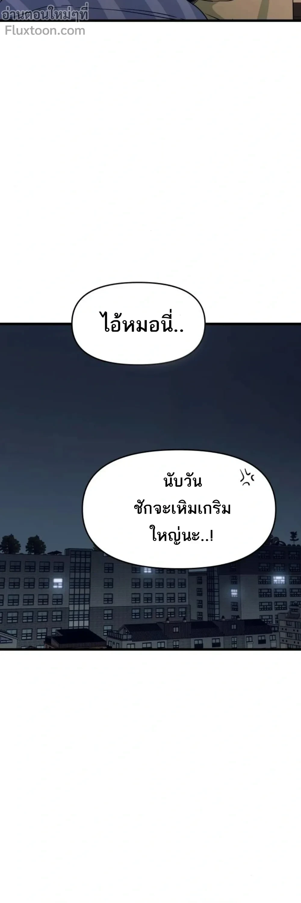 หน้าที่ 41