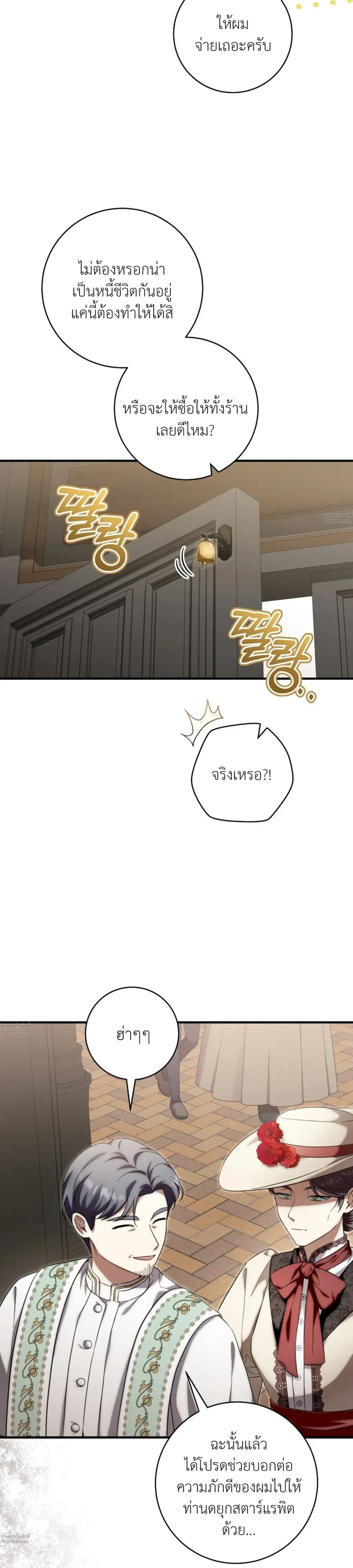 หน้าที่ 39