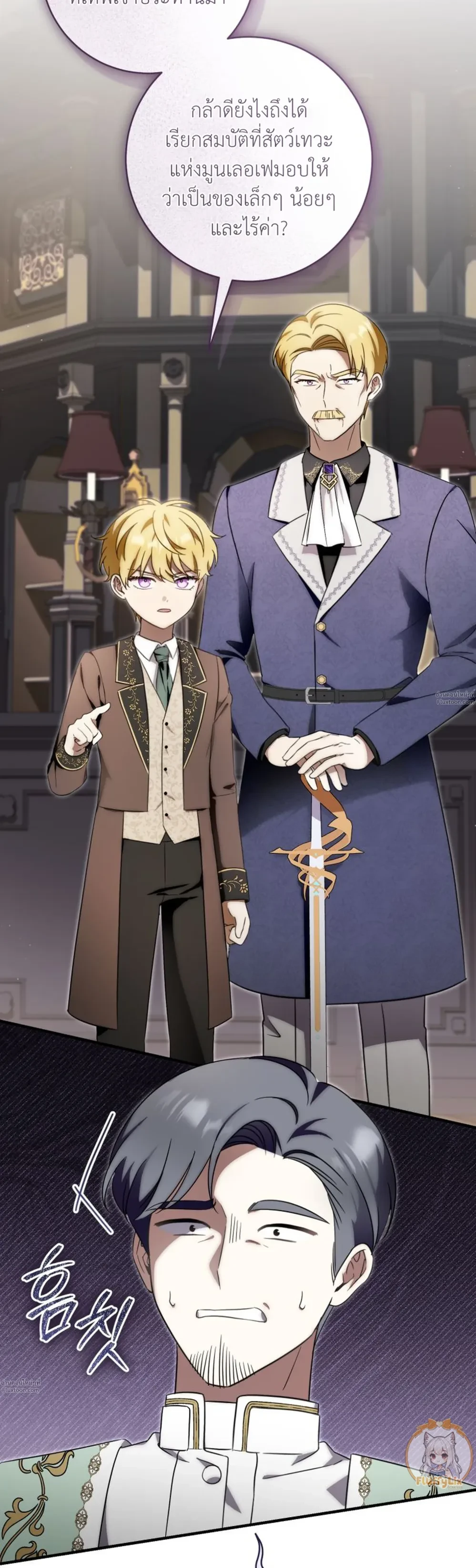 หน้าที่ 16