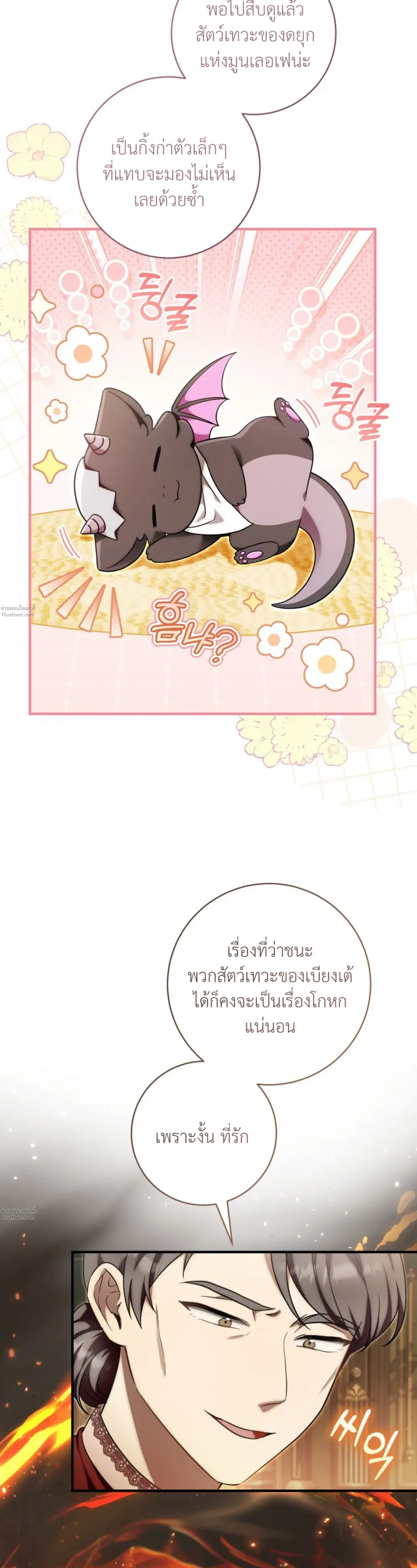 หน้าที่ 37