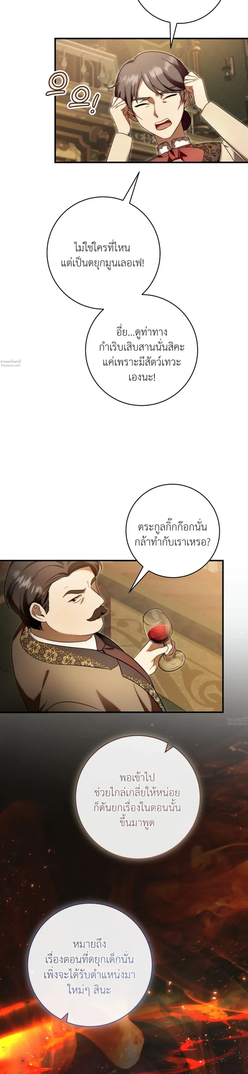 หน้าที่ 33