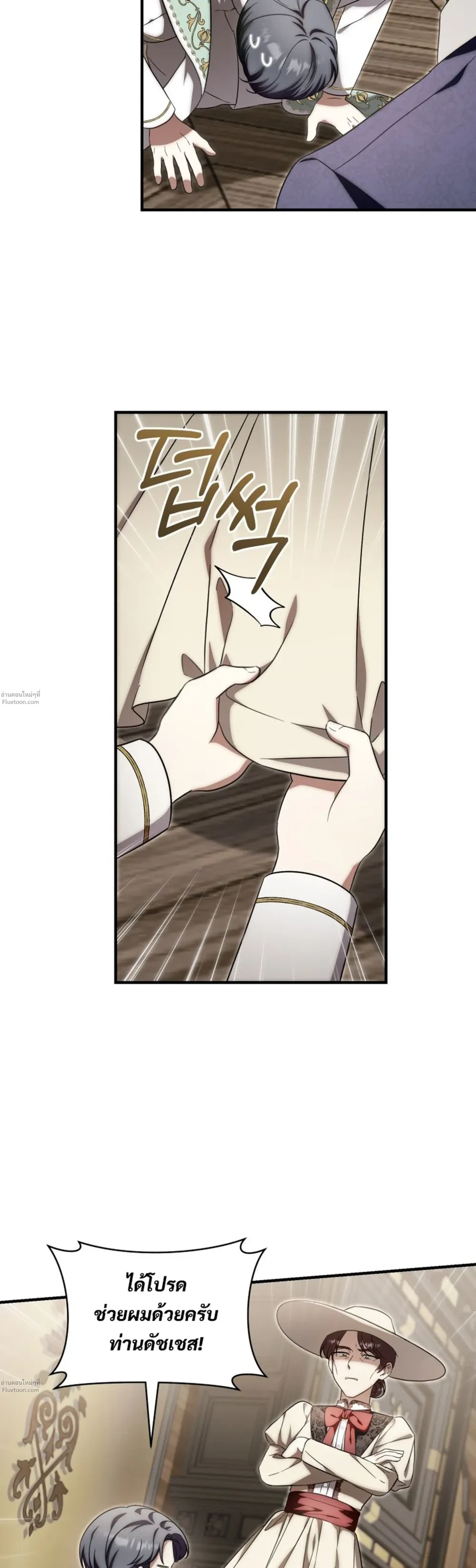 หน้าที่ 24