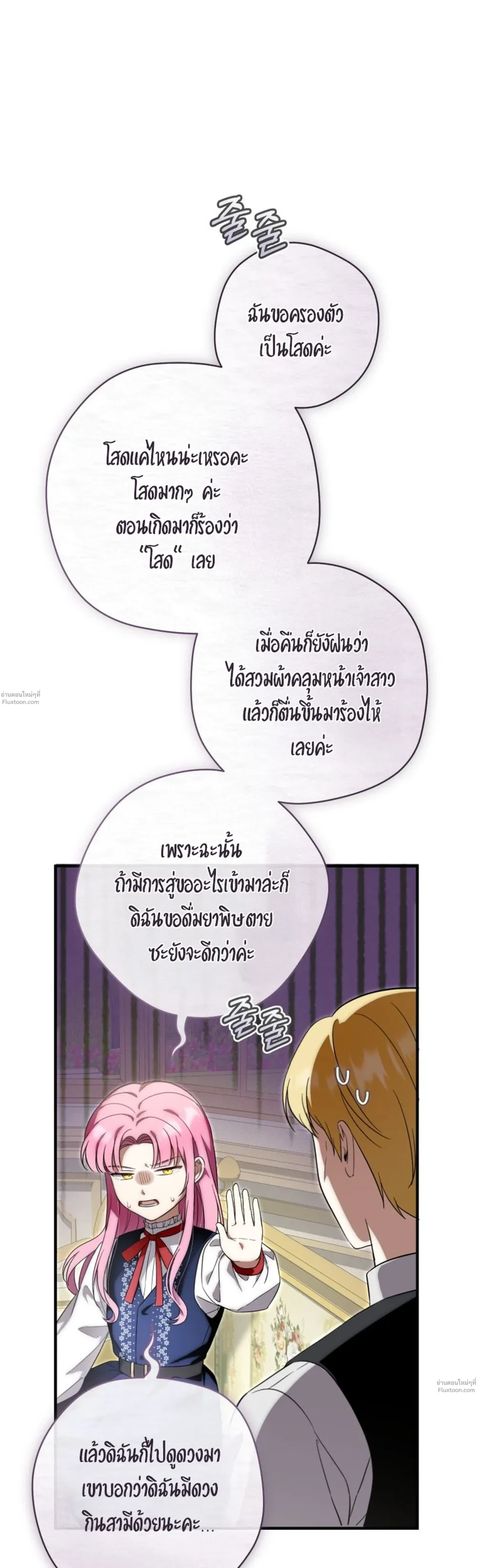 หน้าที่ 32