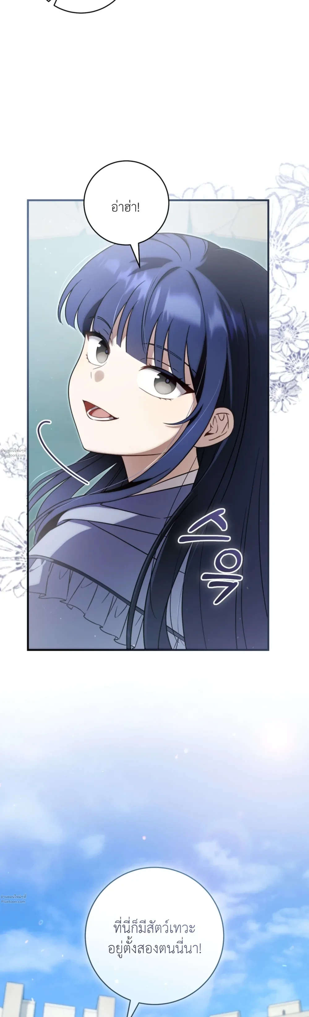 หน้าที่ 35