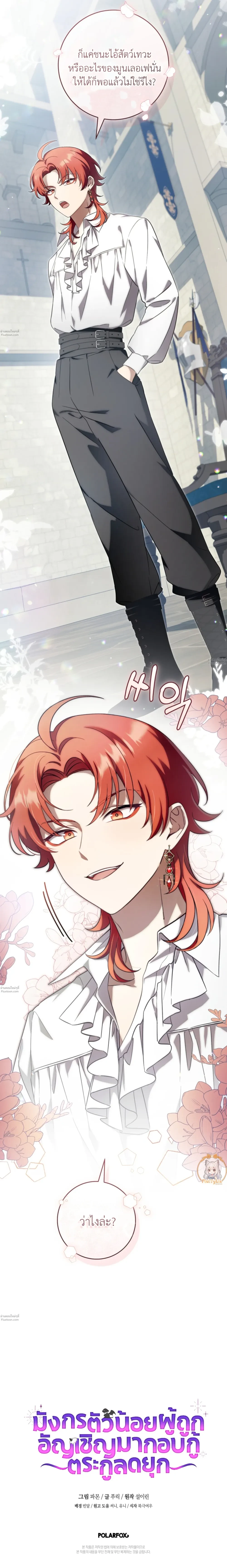 หน้าที่ 42