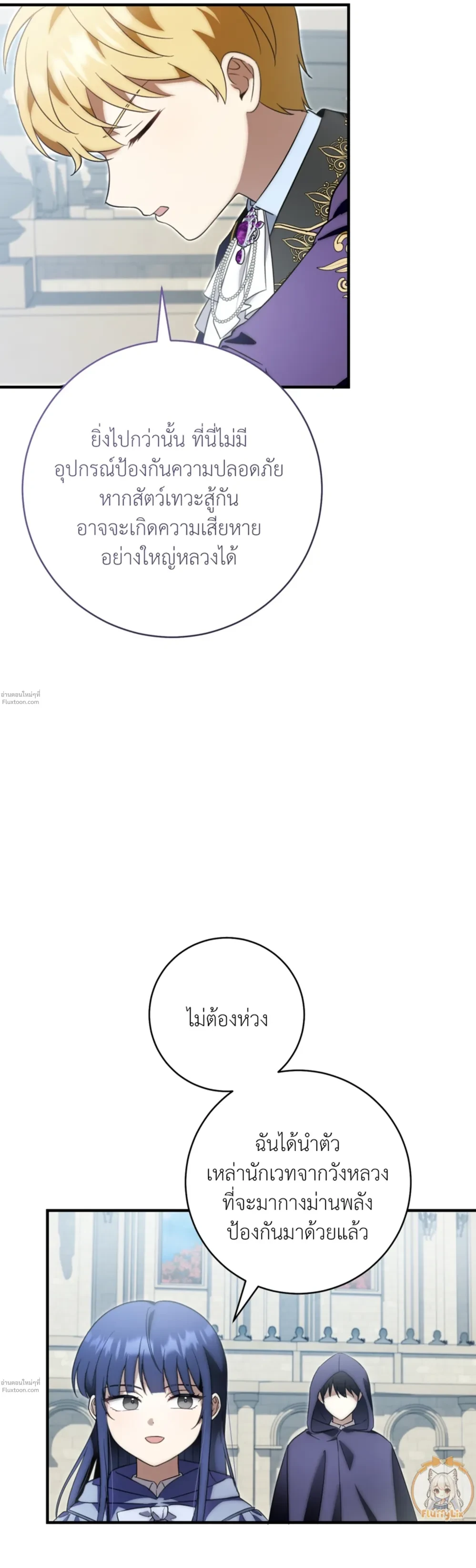 หน้าที่ 38