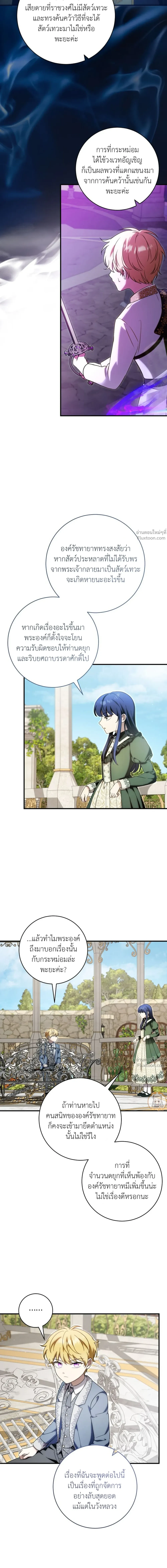 หน้าที่ 13