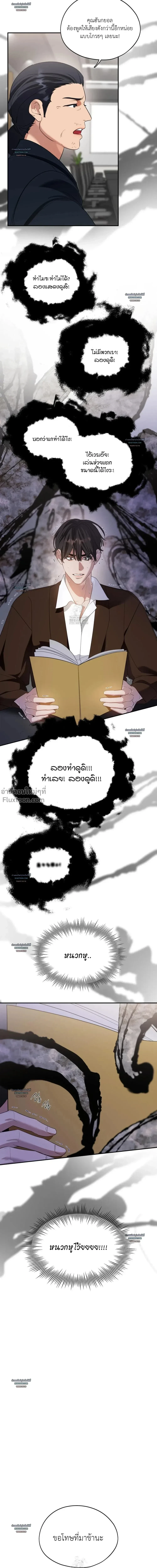 หน้าที่ 18