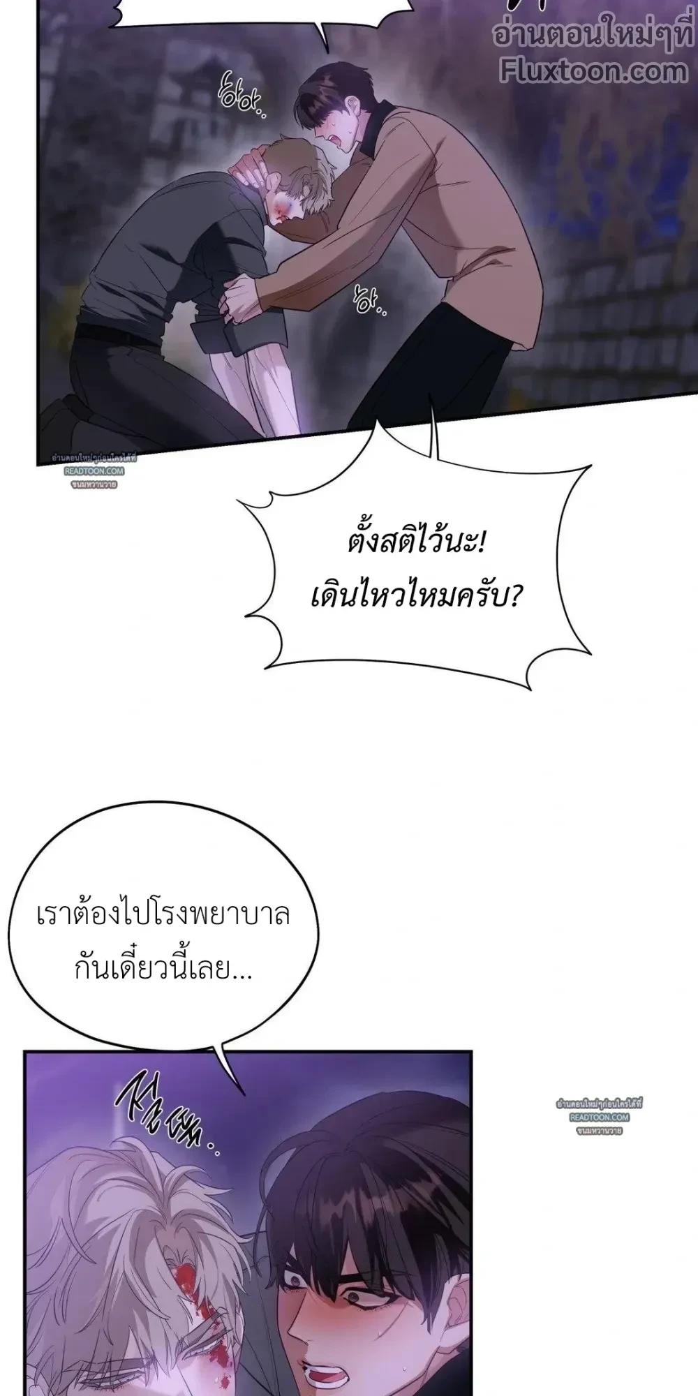 หน้าที่ 21