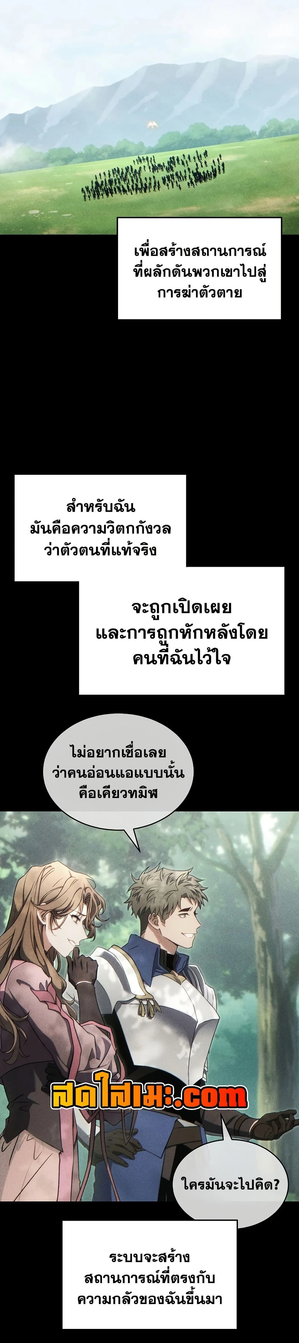 หน้าที่ 41