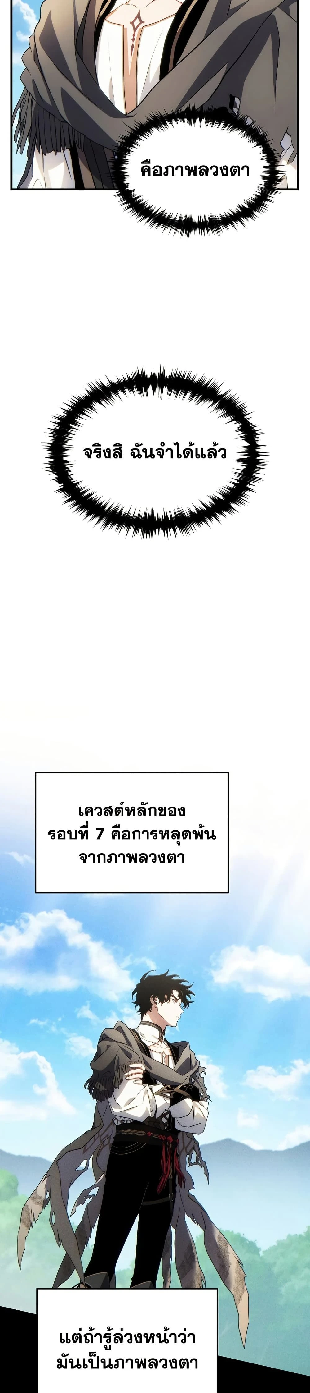 หน้าที่ 37