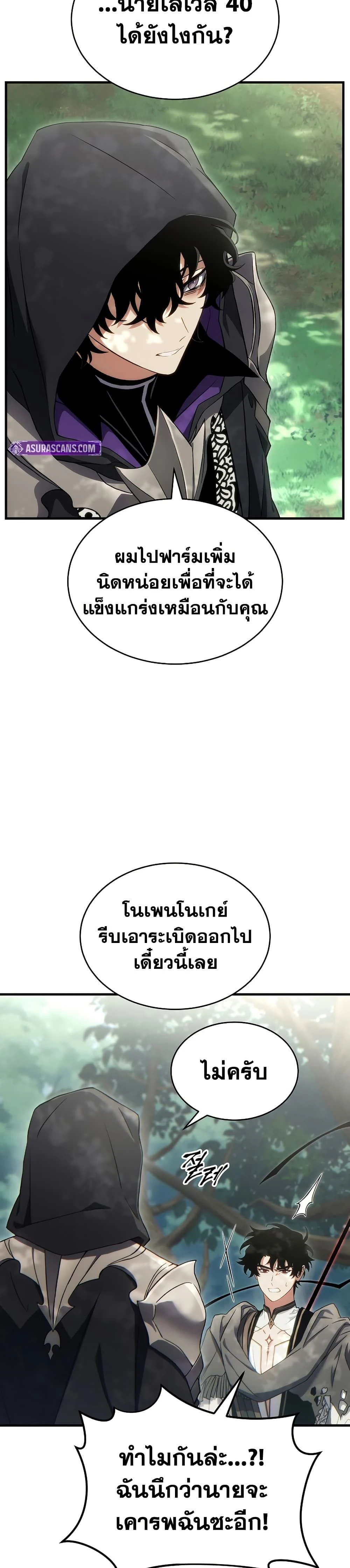 หน้าที่ 23