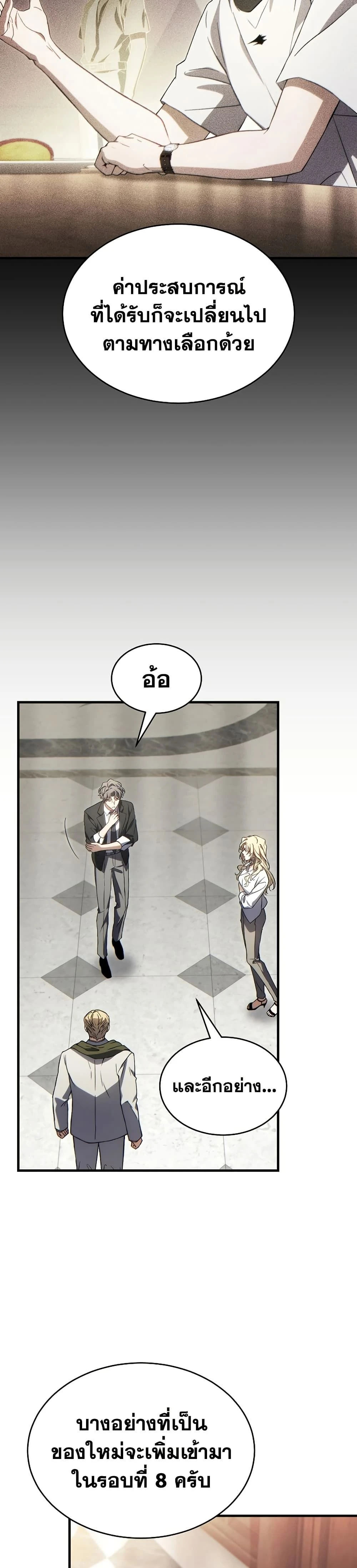 หน้าที่ 47