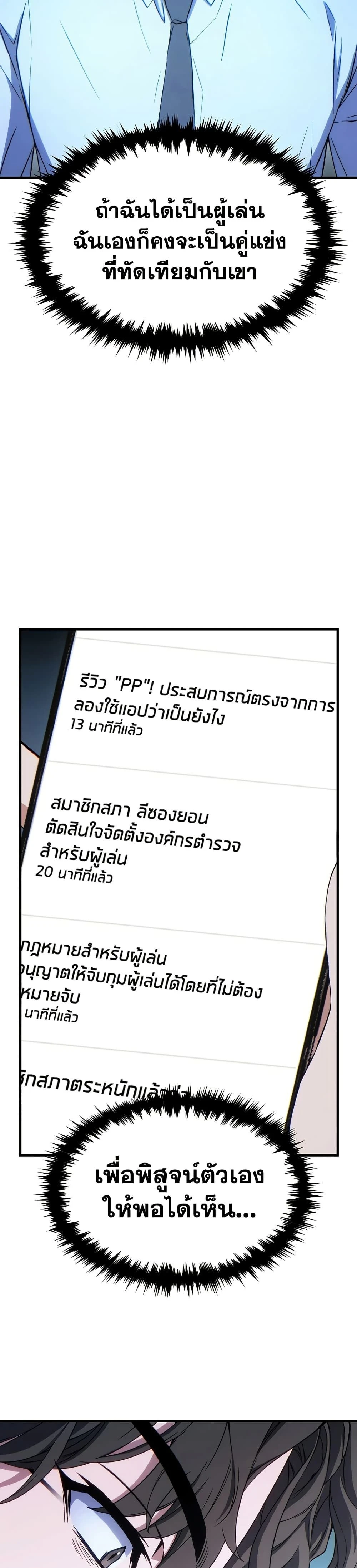 หน้าที่ 37