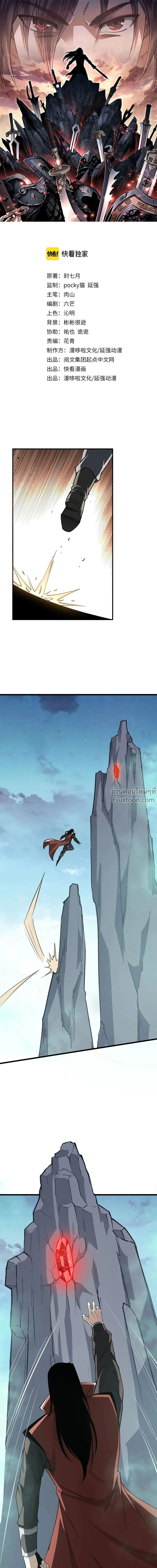 หน้าที่ 2