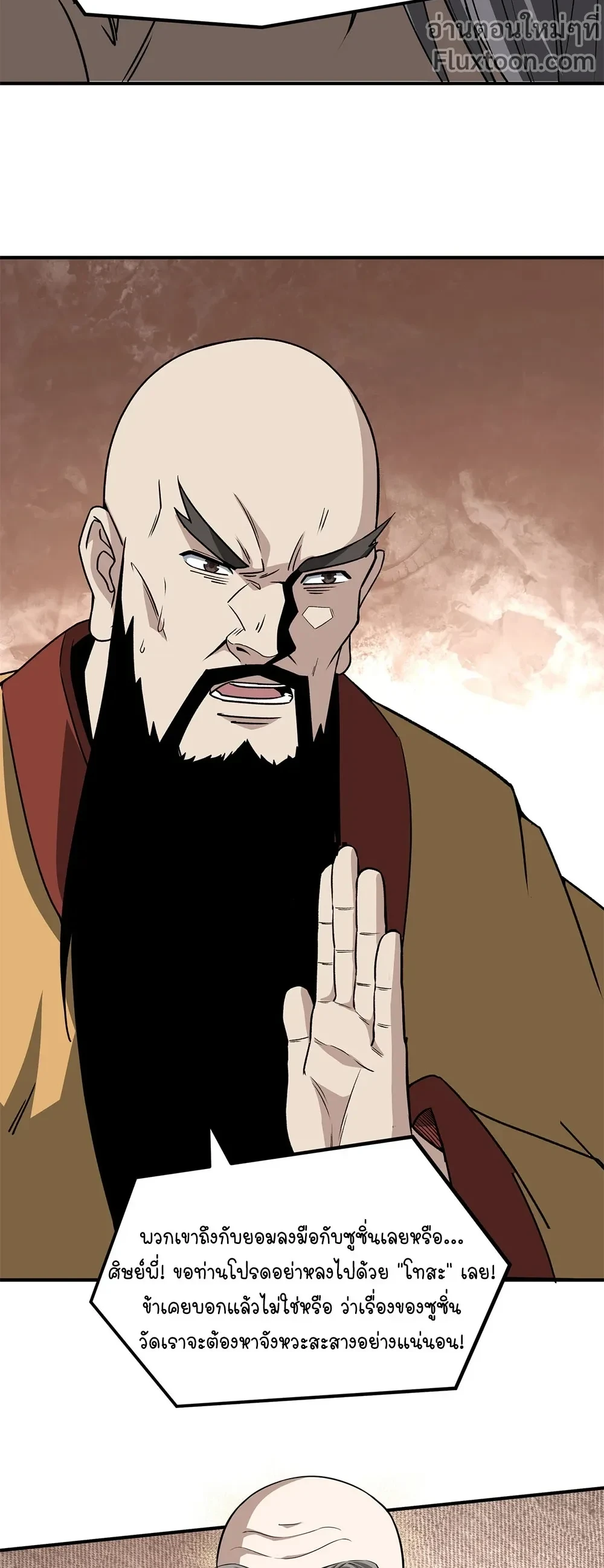 หน้าที่ 3