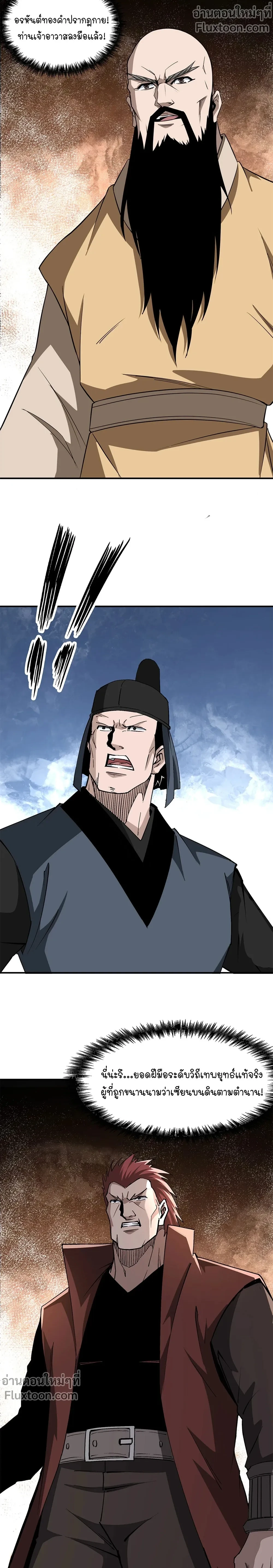 หน้าที่ 11