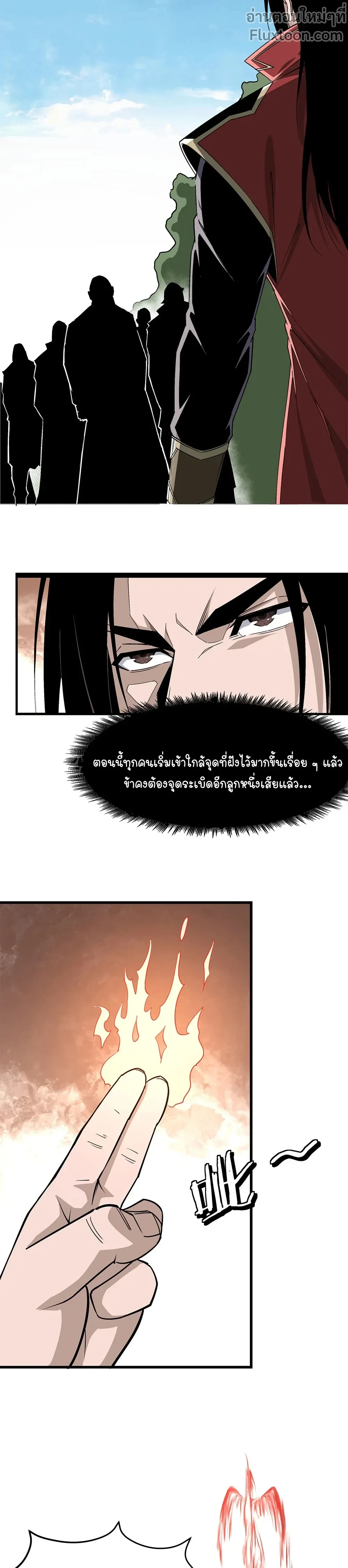 หน้าที่ 21