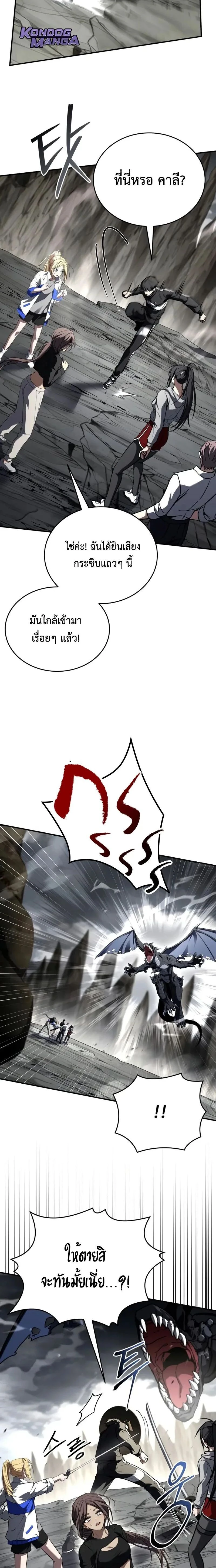 หน้าที่ 18