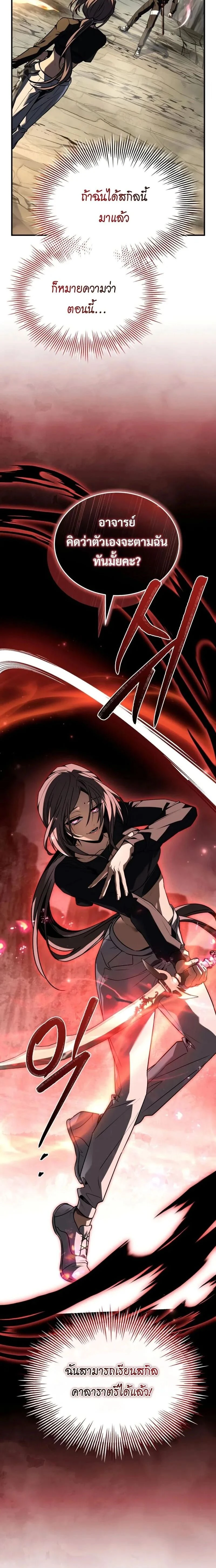 หน้าที่ 28