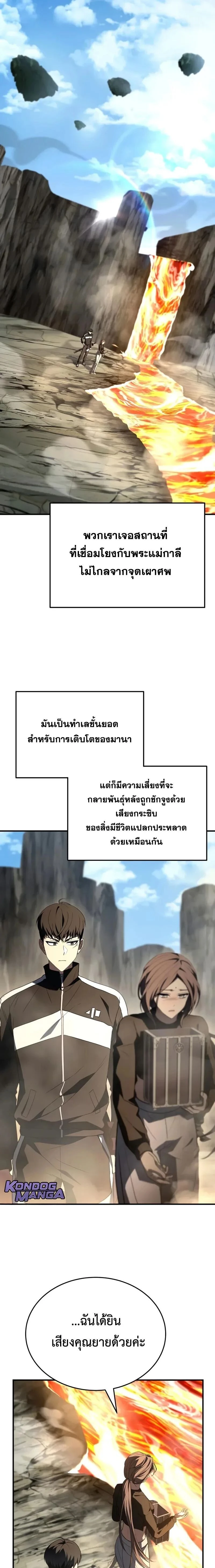 หน้าที่ 23