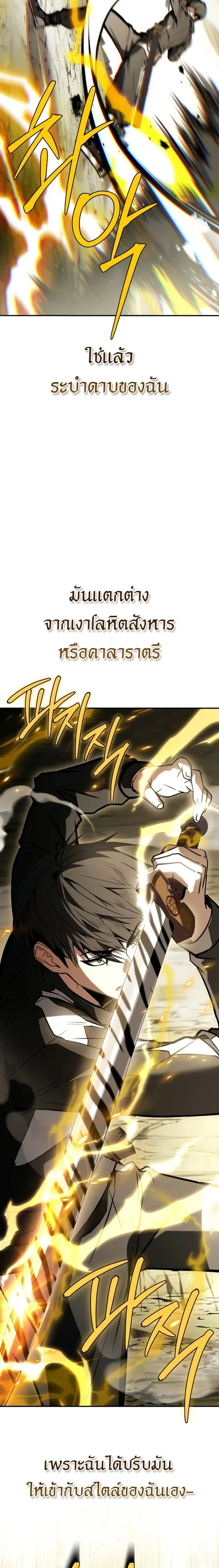 หน้าที่ 37