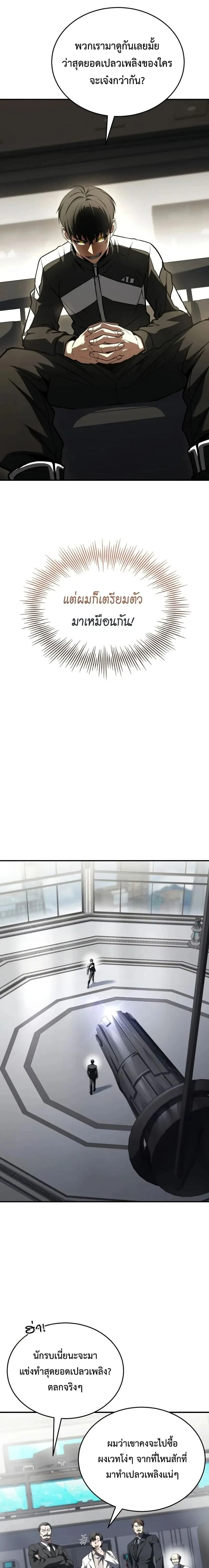 หน้าที่ 18