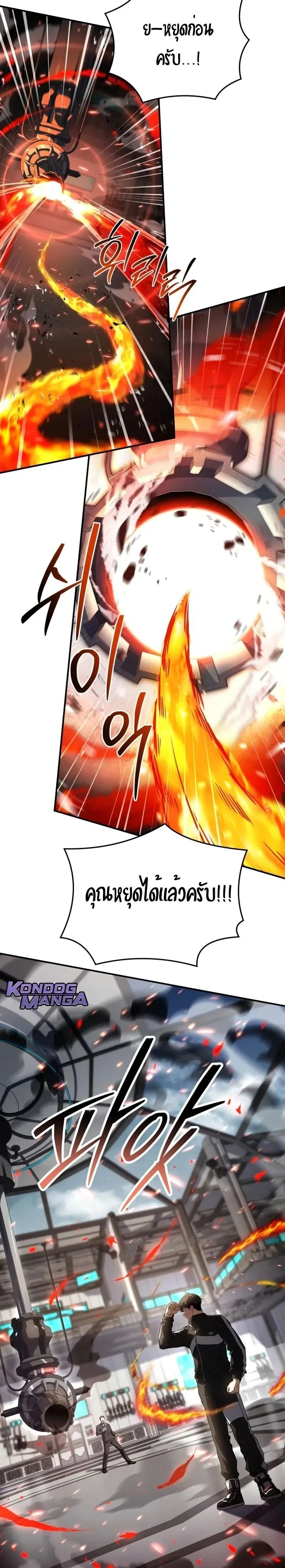 หน้าที่ 30