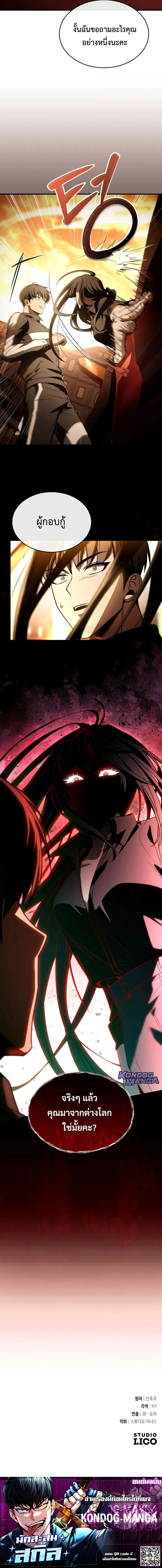 หน้าที่ 31