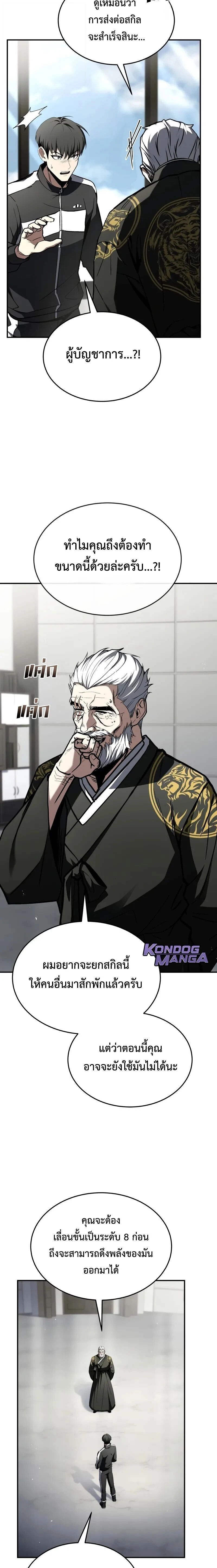 หน้าที่ 13