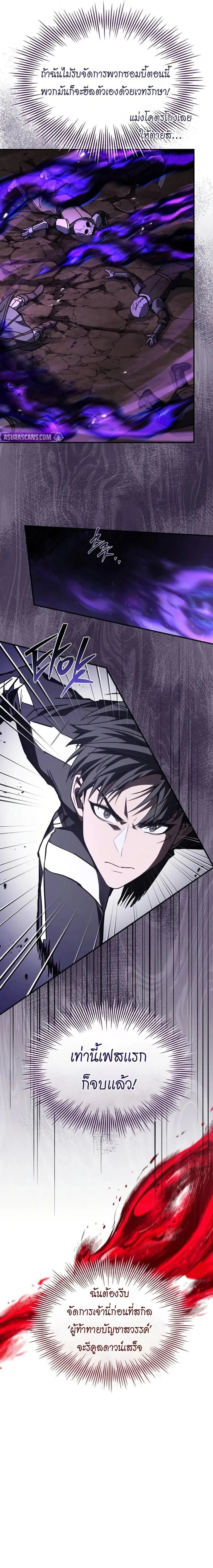 หน้าที่ 29