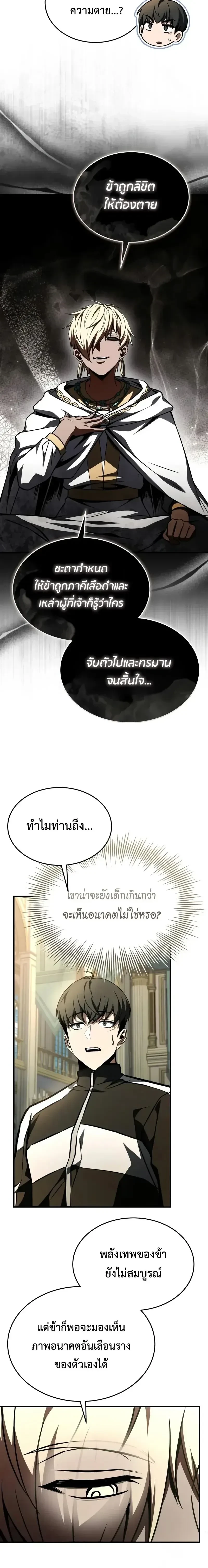 หน้าที่ 23