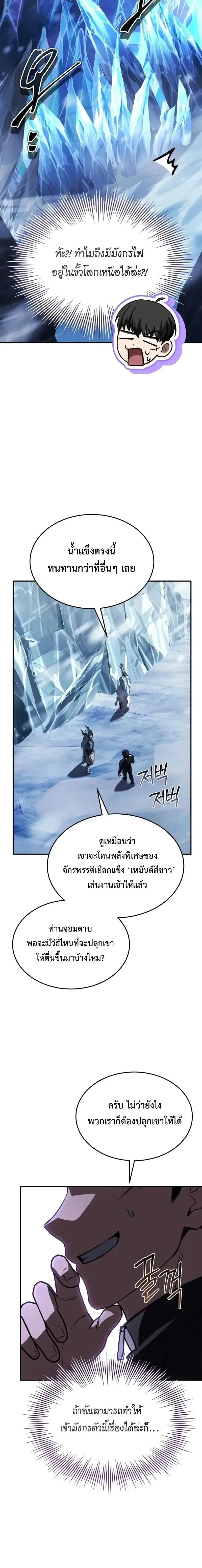 หน้าที่ 26