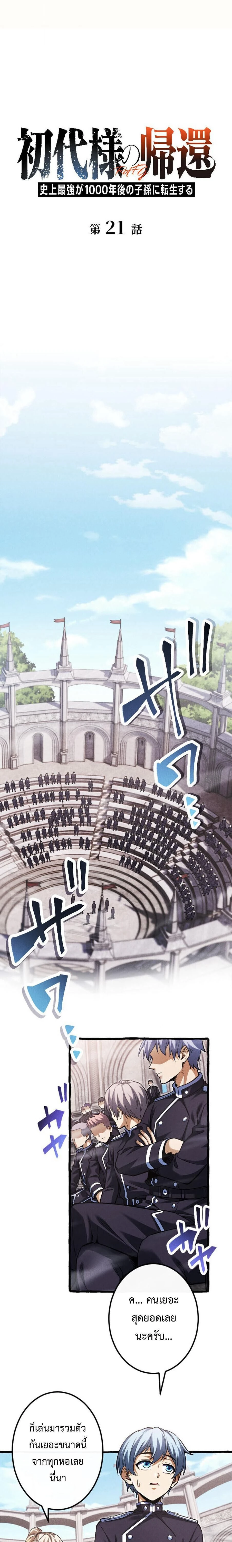 หน้าที่ 1