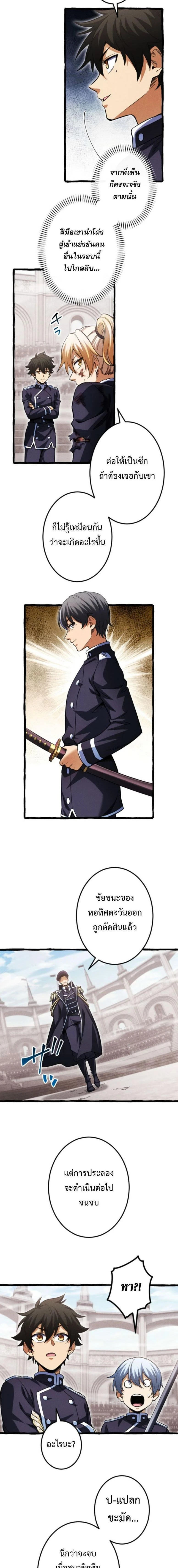 หน้าที่ 15