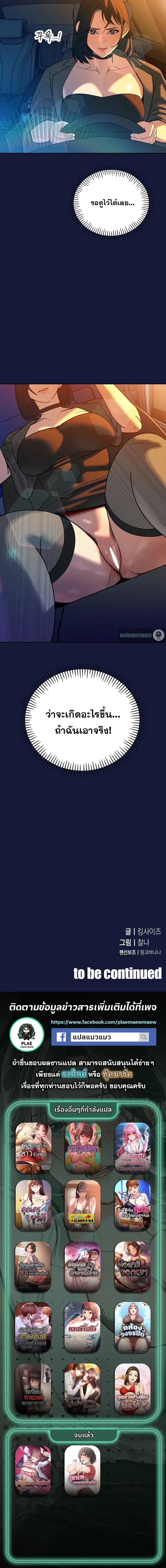 หน้าที่ 30