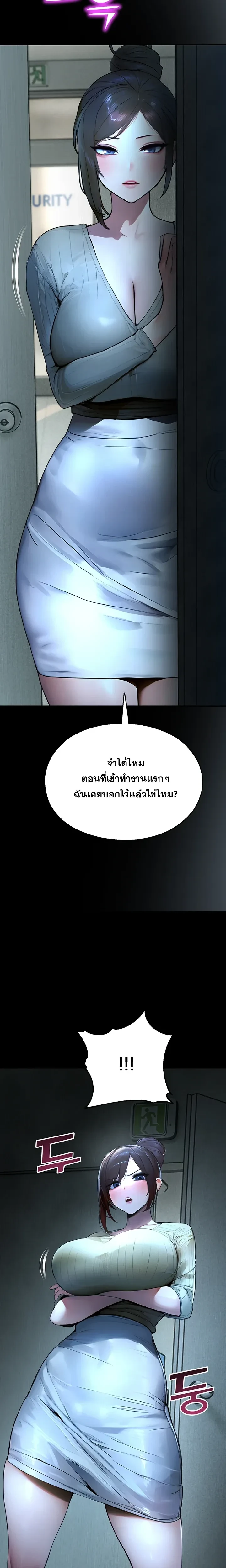 หน้าที่ 28