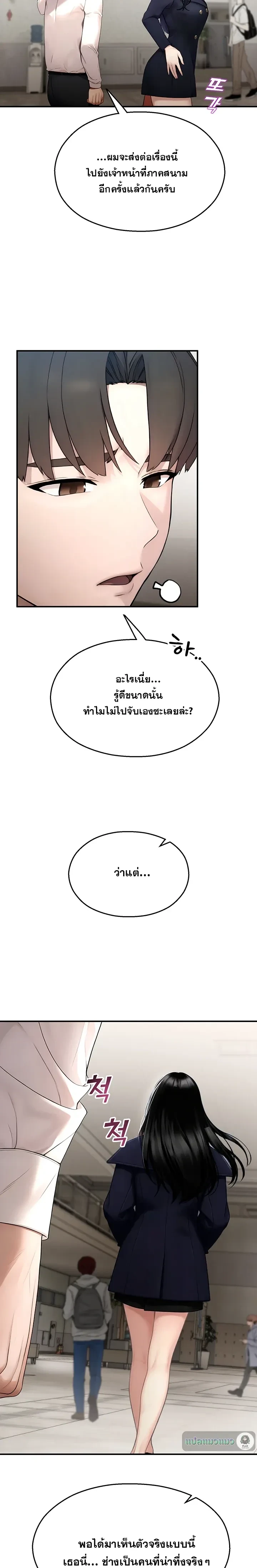 หน้าที่ 18