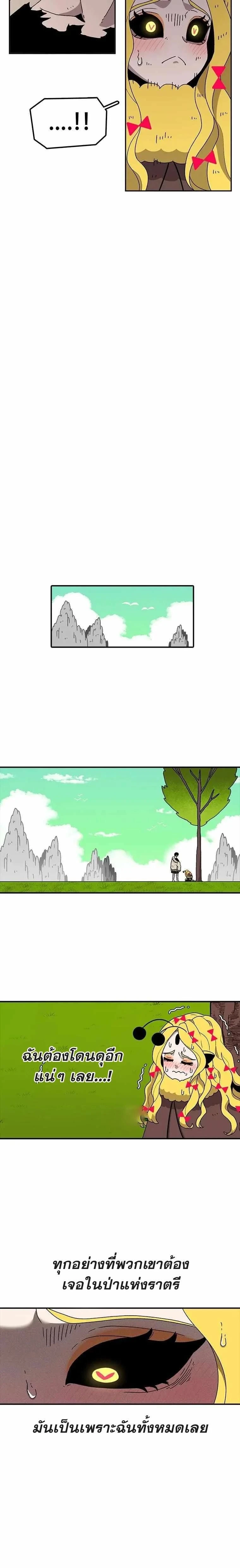 หน้าที่ 13