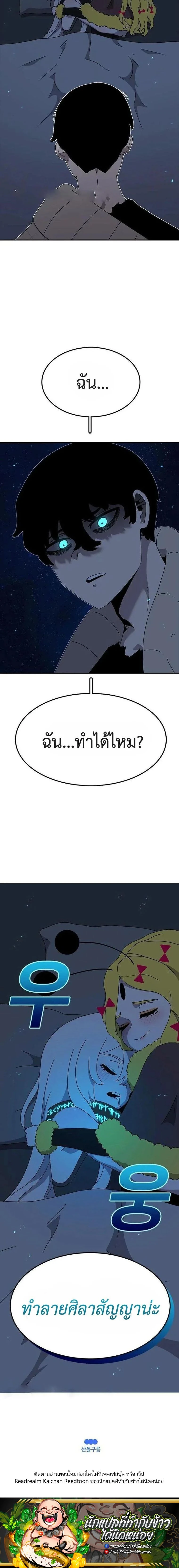 หน้าที่ 30