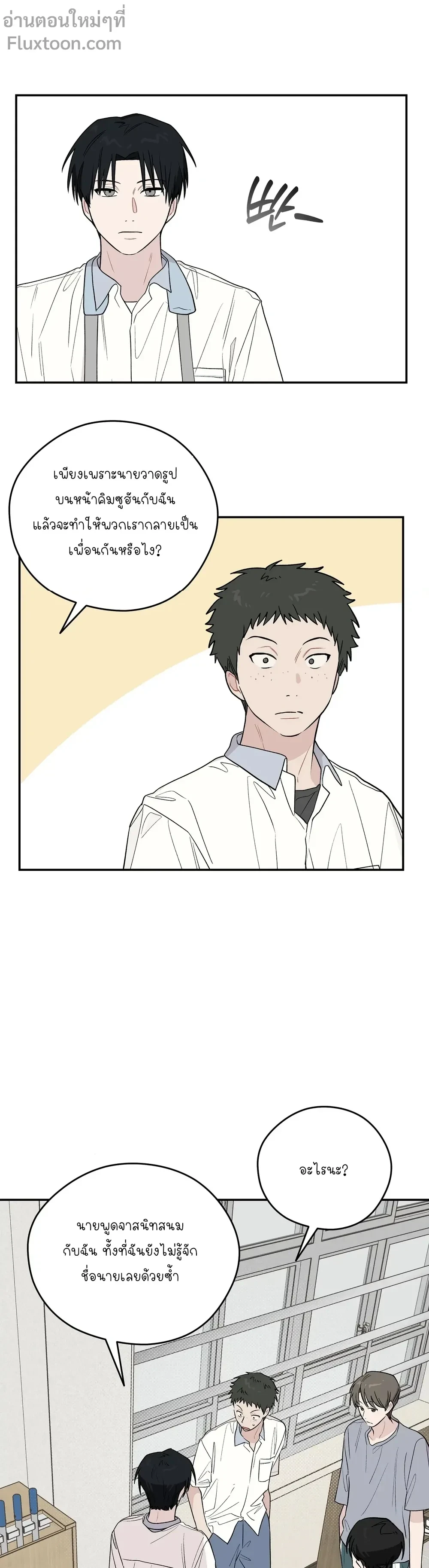 หน้าที่ 19