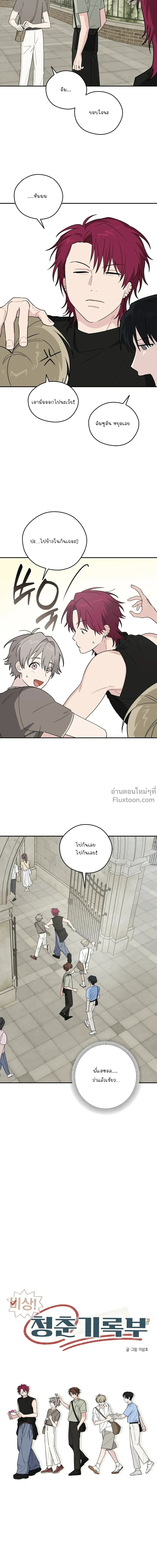 หน้าที่ 4