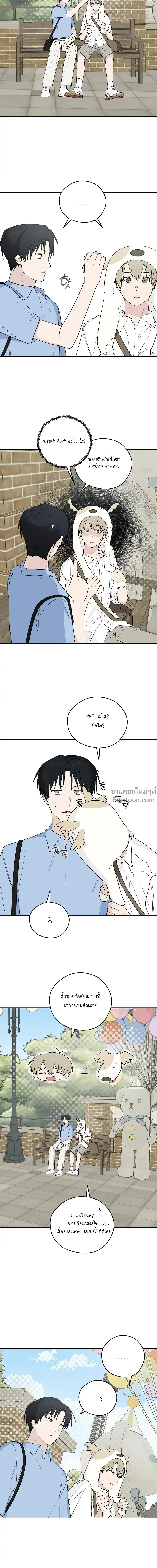หน้าที่ 4