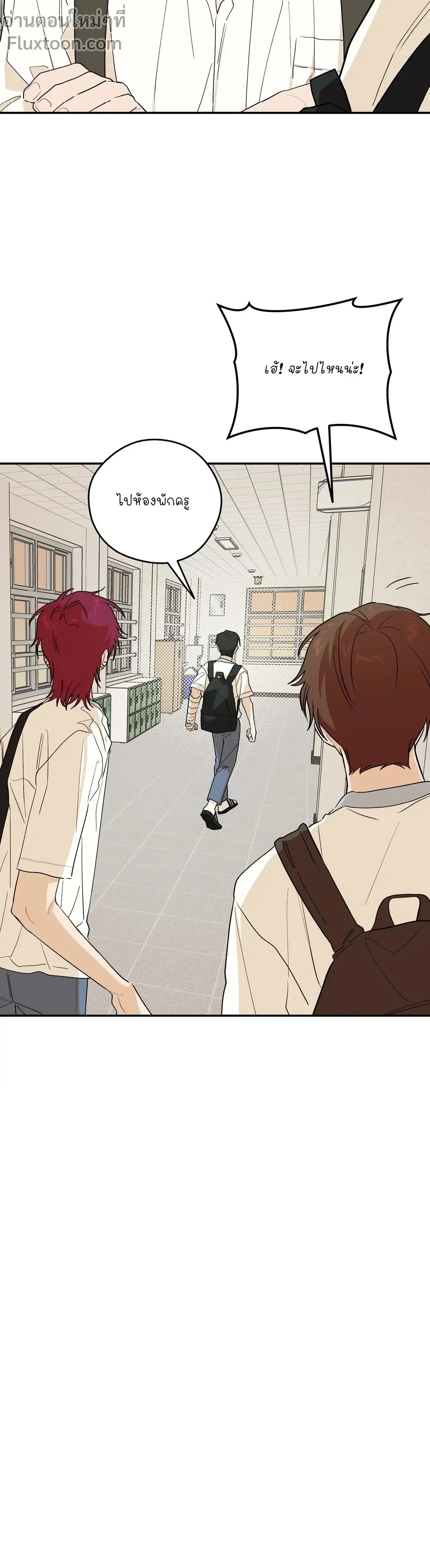 หน้าที่ 19