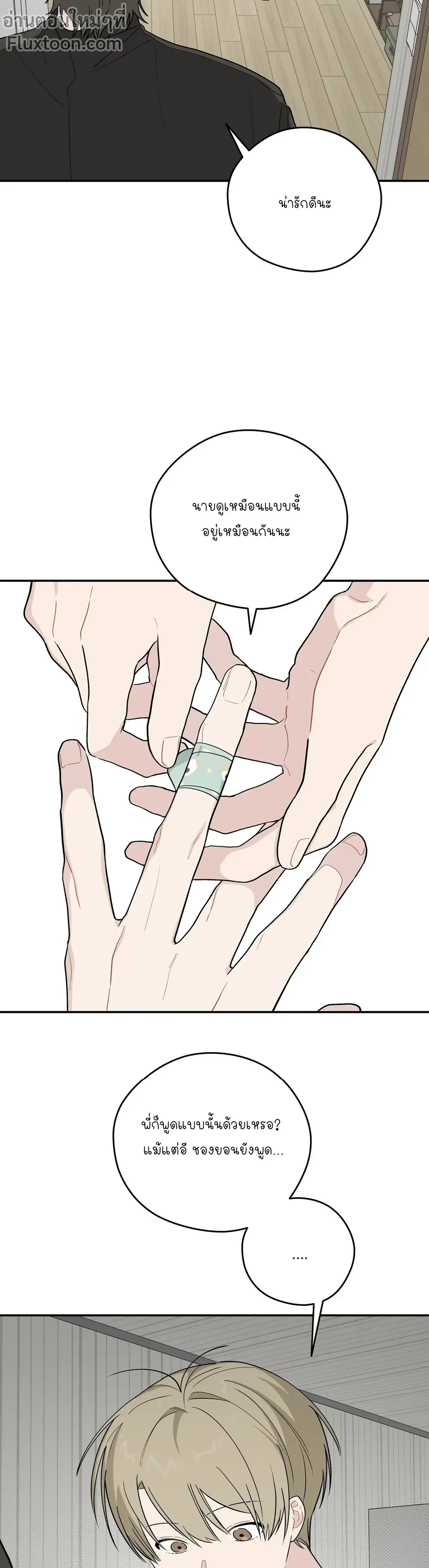 หน้าที่ 15