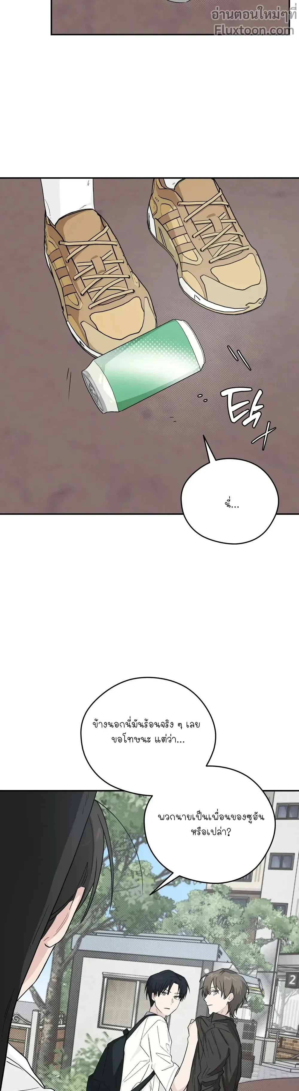 หน้าที่ 11