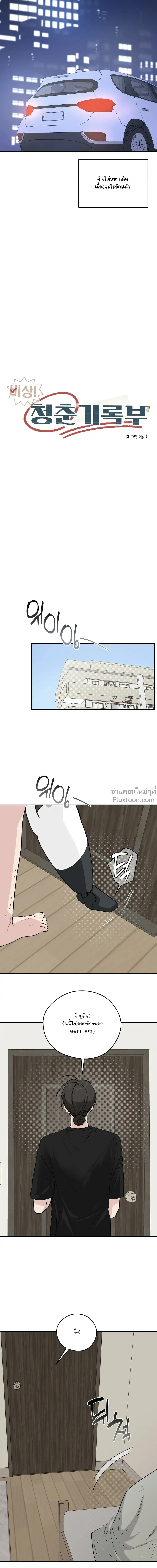 หน้าที่ 12