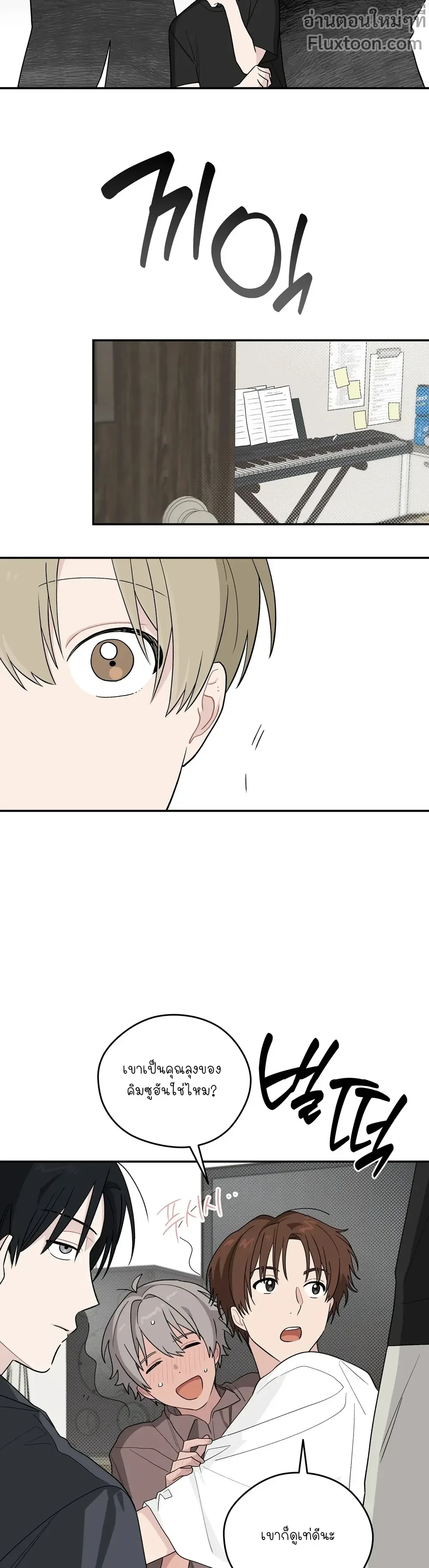 หน้าที่ 17