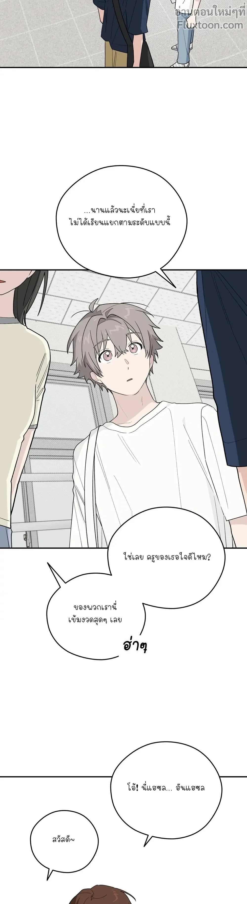 หน้าที่ 17